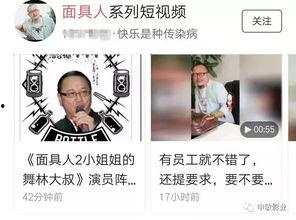 吃瓜之人视频完整版,视频完整版深度解析