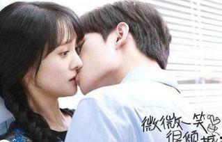 傅菁吻戏全体吃瓜视频,吃瓜群众热议不断！