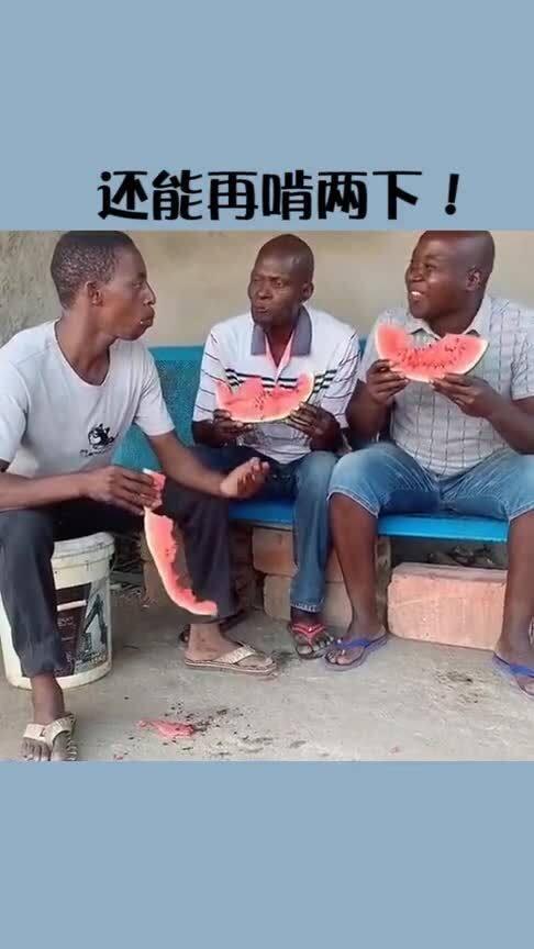 非洲人吃瓜视频大全,揭秘非洲人吃瓜视频大全