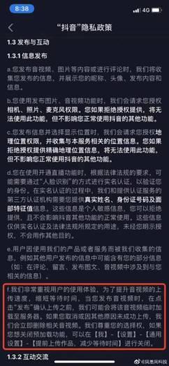 吃瓜群众最近抖音视频在线观看,吃瓜群众在线观看抖音视频狂欢时刻