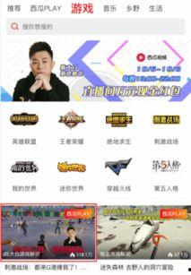 吃瓜联盟主播是谁啊视频,是谁在瓜田里说笑风生？