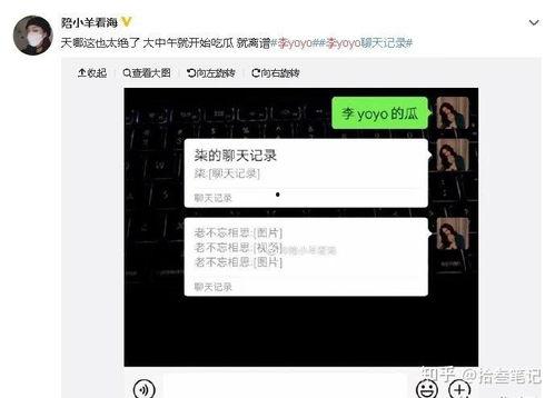抖音吃瓜资源视频群,揭秘热门事件背后的真相与笑料